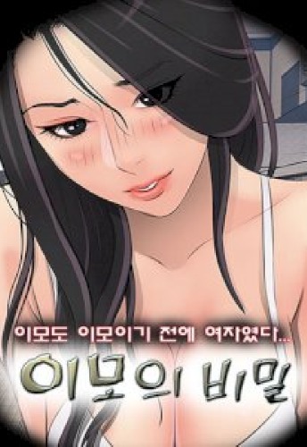 Ms. Master - Chapter 01